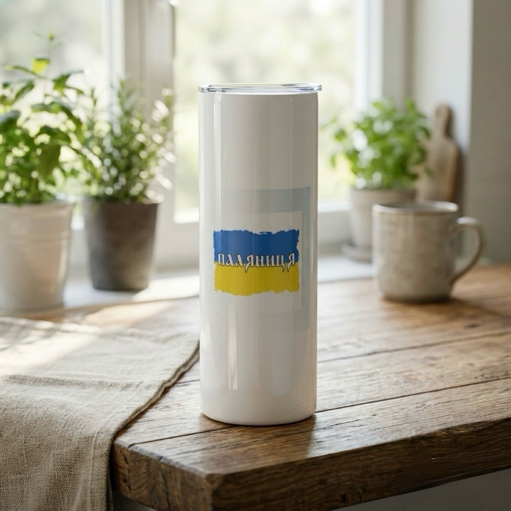 Handmade Ukraine 20oz Skinny Tumbler Insulated. “Паляниця” Ukrainian Map Flag